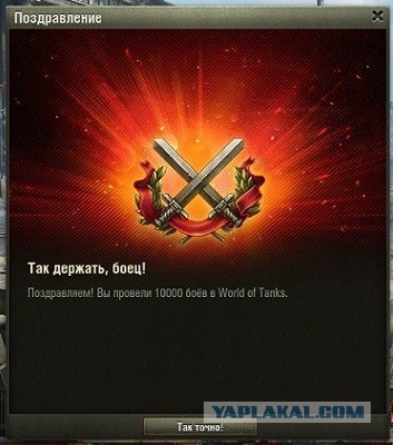 Wargaming 22
