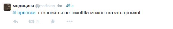 Перемирие кончилось, едва начавшись. Часть 9