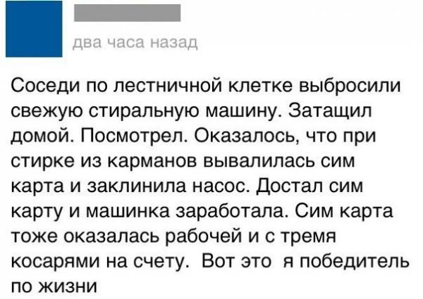 Веселые картинки