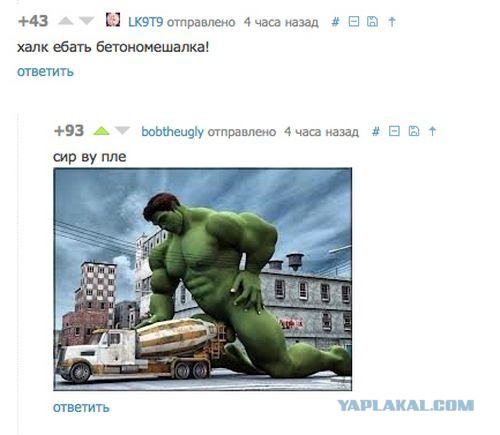 Смешные комментарии из социальных сетей