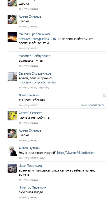 Они существуют... увы