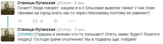 Перемирие кончилось, едва начавшись. Часть 12