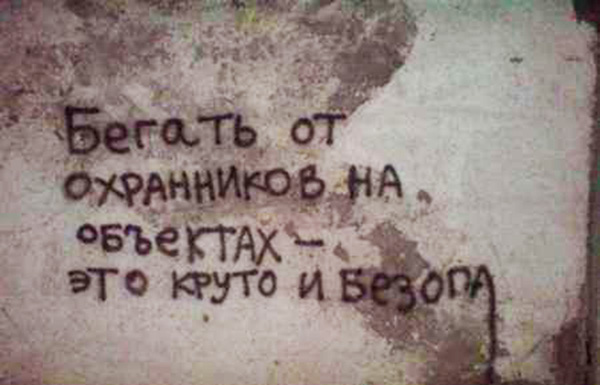Это всё чёртов Т9!