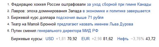 Сегодня - 24 августа наступит Судный день.