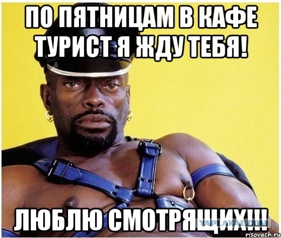Смотрящий Екатеринбурга