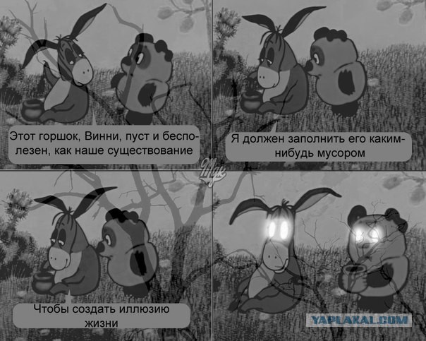 Убил грабителя - посадили в тюрьму.