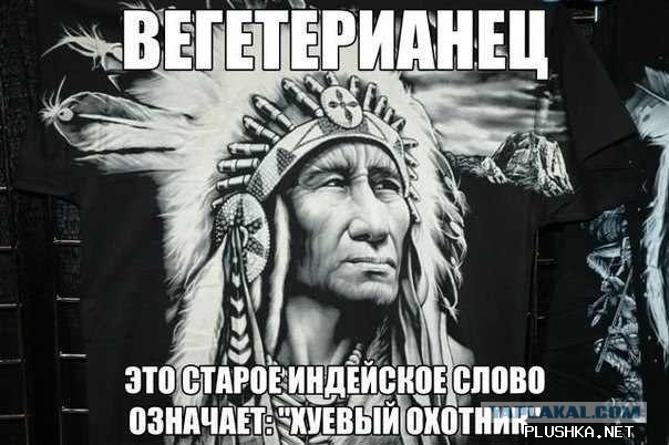 А обязательно всем говорить, что ты веган?