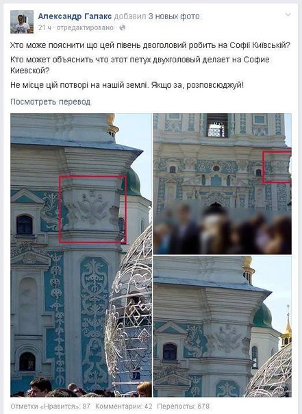 Кудаж заведет мысля украинского гения?