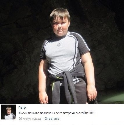 Ужасы и приколы из соцсетей 18+