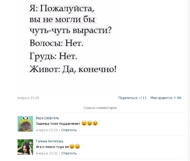 Ужасы и приколы из соцсетей 18+