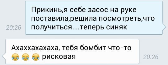Ужасы и приколы из соцсетей 18+