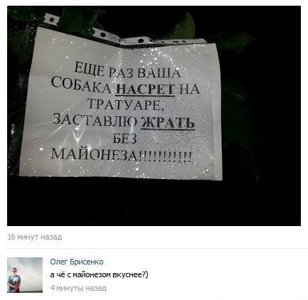 Смешные комментарии из сети на 30.10.2015