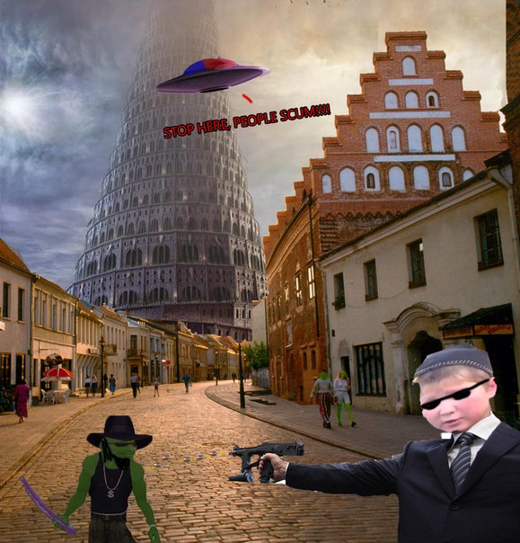 Рептилоиды