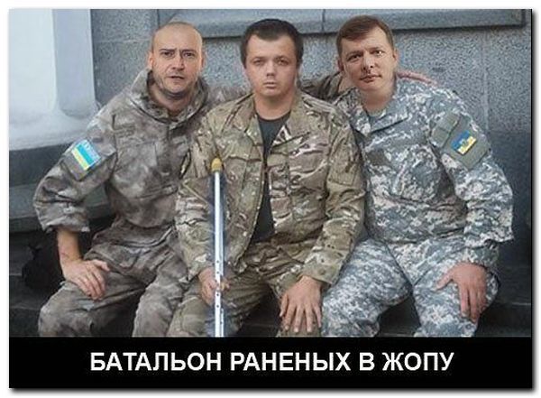 Семён Семенченко: Путин разрушает Украину изнутри,