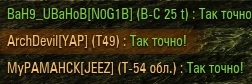 Wargaming 30!