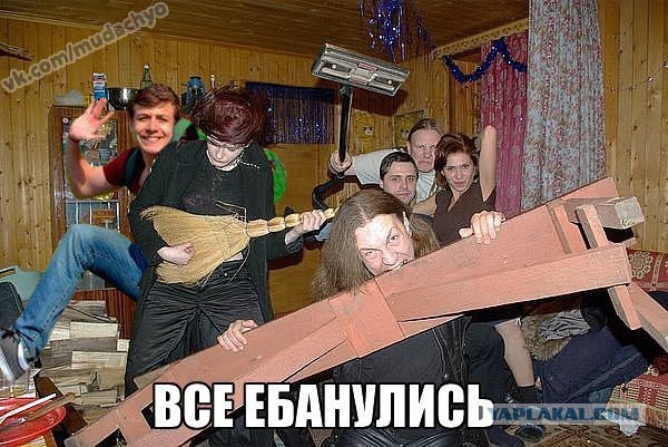 Как насчёт фотожабы?