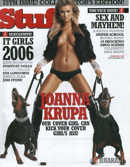 Fhm, Penthouse, Playboy, Maxim, Xxl