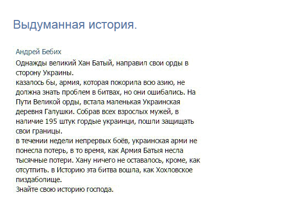 Мой родной Крым, тебя не сломить
