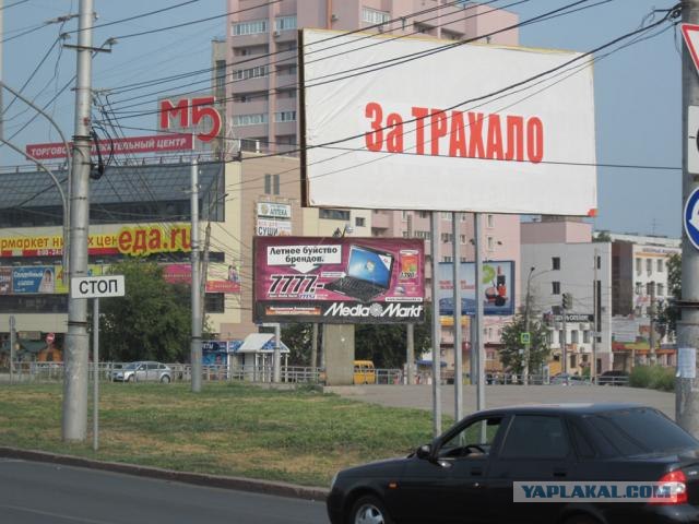 Скажи НЕТ транспортному налогу