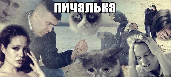 О тонкостях сложной душевной организации у мужчин.