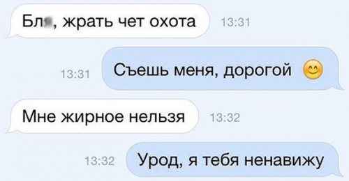 Смешные комментарии из социальных сетей 12.02.2016