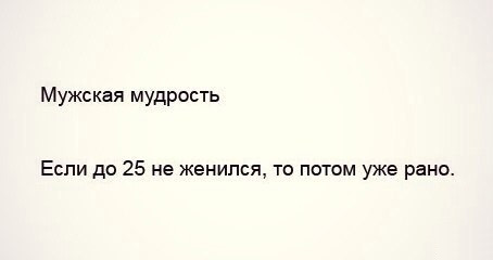 Смешные комментарии 08.03.2016