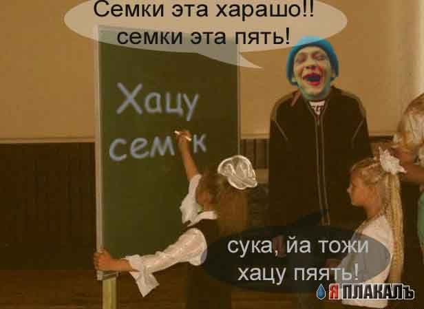 Фотожаба: Буратино
