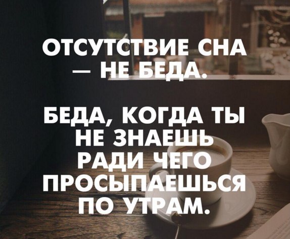Из жизни трудоголика или все женщины сво...