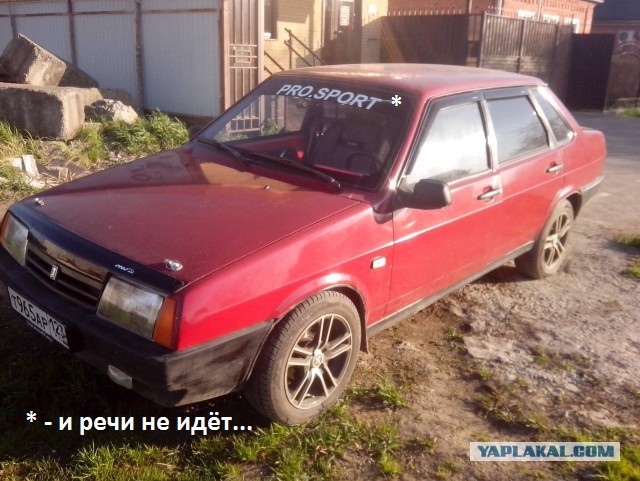 Облагородил свою старушку