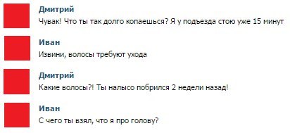 Ужасы и приколы из соцсетей 18+