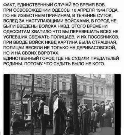 Обращение к ненавидящим нашу Победу