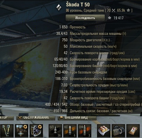 Wargaming 35