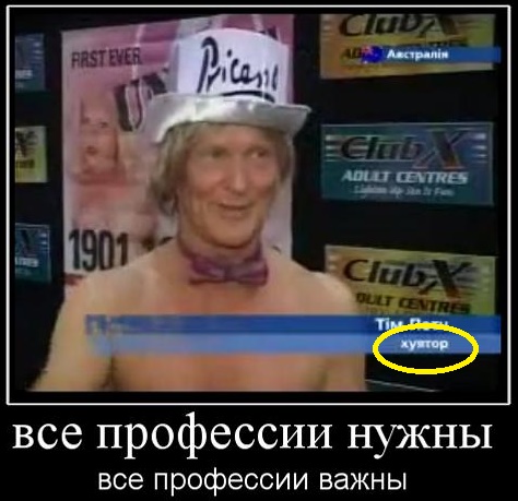 Счастливчики, которые устроились на работу мечты
