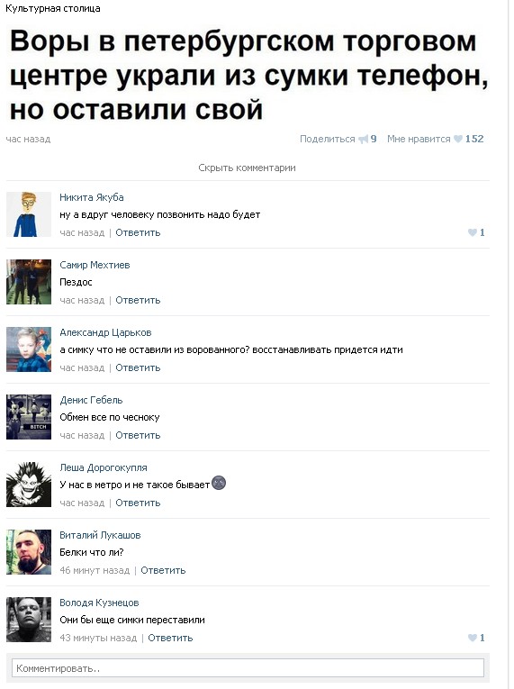 Ужасы и приколы из соцсетей 18+
