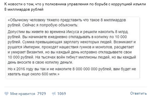 При обыске у полковника МВД изъяли 8 миллиардов рублей в валюте