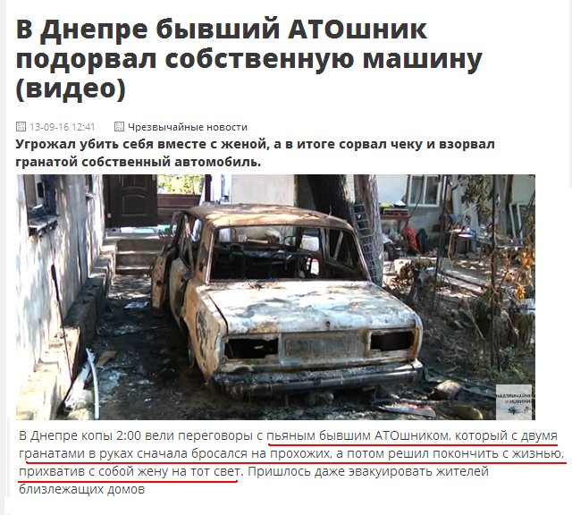 В Донбассе убит Герой Украины