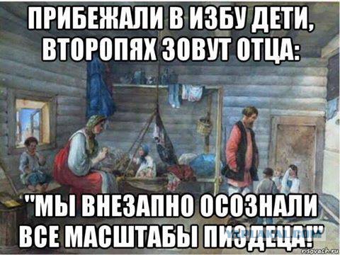 Идет настоящая война. Я понял это вчера...