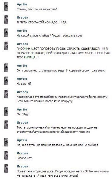 Ужасы и приколы из соцсетей 18+