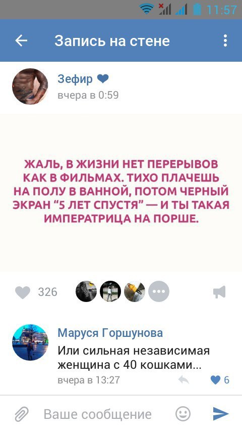 Ужасы и приколы из соцсетей 18+