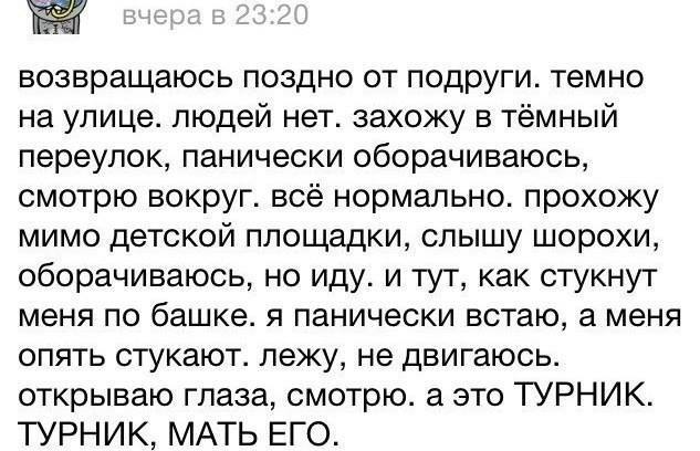 Ужасы и приколы из соцсетей 18+