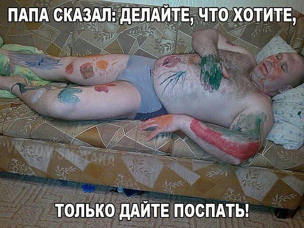 Весёлые картинки 30.11.2016