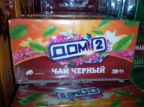 Фото из этих ваших интернетов