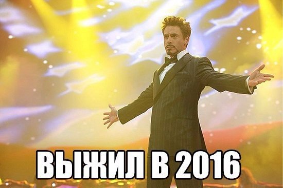 Соцсети - и смех и грех