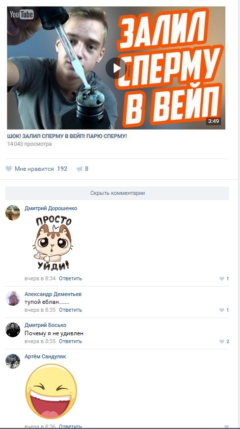 Ужасы и приколы из соцсетей 18+