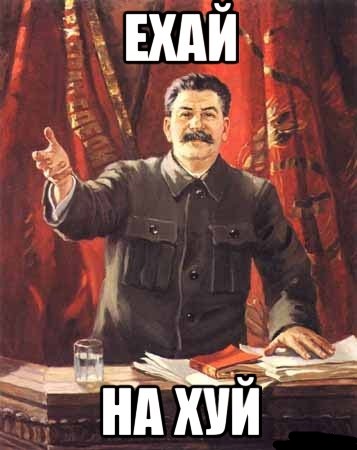 Сменил страну - предатель Родины?