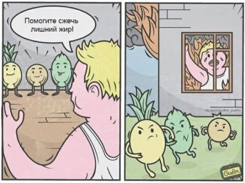 Сбитый пиксель (местами +16). шестой выпуск