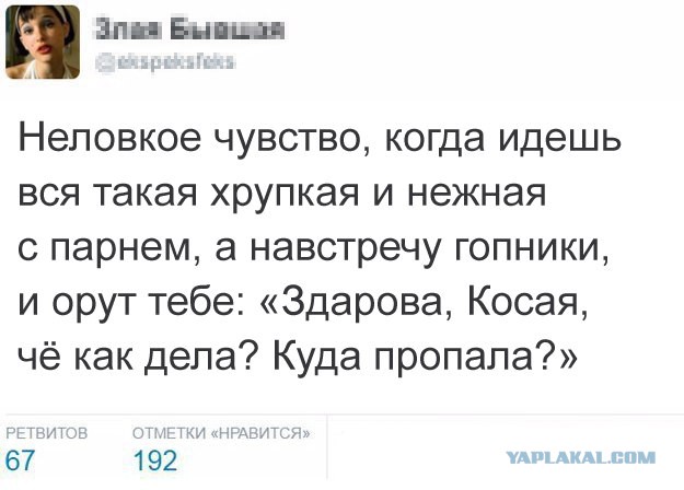 О женщинах в картинках – уголок мужского шовиниста (30+)