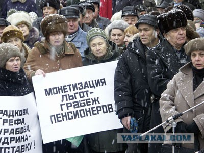 Чем грозит социальное расслоение