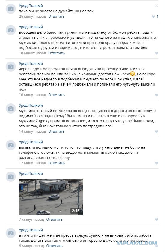 Массовая драка в Челябинске попала на видео