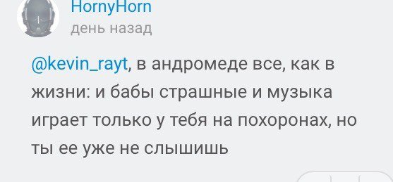 Околоигровой юмор ver. 0.03